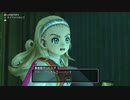 【DQX】ゆっくり実況　二人旅DQ10ver.2　＃８【ver.2.2】
