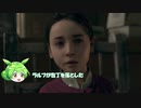 デトロイトをずんだもん実況するのだ #10
