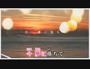 【ニコカラHD】afterglow【AZKi/ホロライブ0期生】【On vocal】