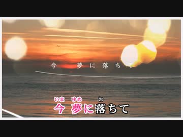 【ニコカラHD】afterglow【AZKi/ホロライブ0期生】【On vocal】