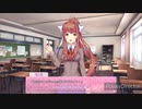 【ドキドキ文芸部】初めての恋愛ゲーム【実況】Part4