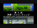 なるべくリセットせずに地球を救う【スーパーロボット大戦R】実況　part14