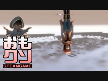 おもしろクソゲー【マーカーがマーカー指してる】アルソリッドプロダクションズ part16（終）