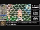 【RTA】PS2版テイルズオブジアビス(武器作成なし) 9:31:35【Part7/9】
