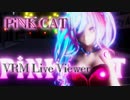 【VRM Live Viewer】PiNK CAT / GARNiDELiA （MMD）