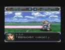 第20回　【ロボ詳しくないけど頑張る！】スーパーロボット大戦αを初見プレイ【動けええええええ】
