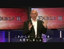 Fable 2 デモンストレーション@E3 日本語字幕付き