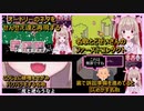 【名取さなMOTHER2実況プレイ＃5切り抜き】面白い・可愛いシーンまとめ