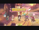 【プリコネR】【恒常魔法】【星5以下4人】夏休み最後まで残りし宿題SP フルオート1凸