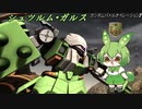 【バトオペ2】MS戦をこなすずんだもんpart06【シュツルム・ガルス】