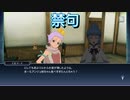 【母龍】エルマーナ・ラルモ　スキット集『テイルズオブザレイズ』
