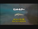【渓流釣り】もっかいイワナ釣りたい！【山梨】