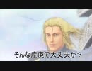 【バトオペ２】そんな装備（ＭＳ）で大丈夫か？スレイヴ・レイス編