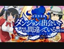 ぱちんこ ダンまち  でいっぱい出す パチカス 32