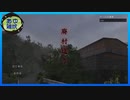 【廃村巡り】廃村を歩くホラー【実況】