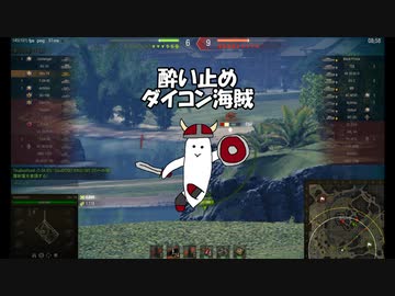 [WoT]スウェーデン戦士ストリッちゃん？[part126.5]