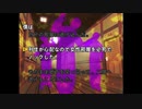 実況 ◇ 魔紀行 ◇ 第18幕（如来館編3）