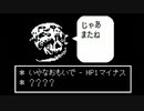 「いやなおもいで」で自殺しようとすると