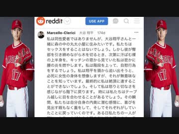 私は同性愛者ではありませんが、大谷翔平さんと一緒に森の中の丸太小屋に住みたいです。私たちはセックスをすることはないでしょう。しかし彼が臀部を引き締めながら木を切るとき、次第に汗ばむ裸の上半身を、キッチ