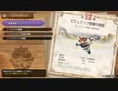 【MHSB百狩行脚】ボッチに見せかけてリア充【２０狩目】