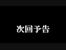 【Minecraft】雪に埋没するマインクラフターたち：Part4 家は燃えているか【ゆっくり実況】