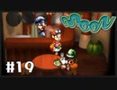 【ゆるりと】moon ＃１９