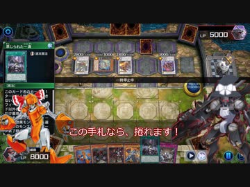 環境デッキとマシンナーズ【祝☆ルインフォース実装編】