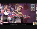 【ゆっくり実況】饅頭と悪童のWLWその39【紅パピールEx0】