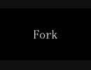 VRC映画「Fork」トレーラー第一弾