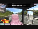 トラックでもGTAよろしく暴走する博衣こより【#ホロライブ切り抜き/#博衣こより】