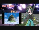 コタロー。でStep by Stepカバー