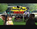 【WP9 2022】平野源五郎の馬主生活(1983年Part2)【第020R】
