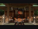 VRC映画「Fork」　演者インタビュー第二弾　ともよろう