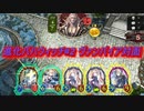 【shadowverse】進化バハウィッチを推してまいります#2【四国めたん／ずんだもん】