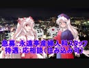 【シノビガミ卓遊戯】レズのレズによるレズの為のシノビレター　その４