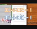 【ドキドキ文芸部】初めての恋愛ゲーム【実況】Part6