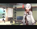 隣人のアリアルさんとミリアルさん　445『エビングハウスの忘却曲線』