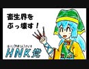 幻想郷議会議員選挙公報