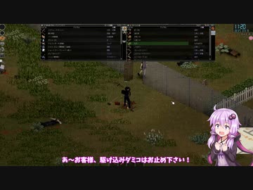 【Project Zomboid】ダミコの冒険 #12【結月ゆかり実況】