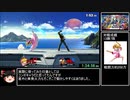 スマブラSP　オンライン全キャラ1勝RTA（DLC込み） 10時間37分9秒　part3/15