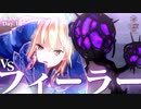 【実況】WFS × keyが贈る最強完全新作ドラマチックRPG『ヘブンバーンズレッド』ストーリー実況プレイ Part53【ヘブバン3章】