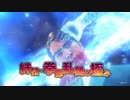 [龍が如く7]第69回(69-4) 青木逃走