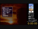 SFC 風来のシレン TMTA 13:58