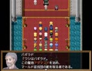 【Sky And Earth】無垢なる意思の物語【プレイ動画】part17