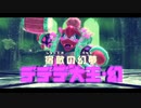 【アーカイブ】星のカービィ ディスカバリーを楽しむ 19回目