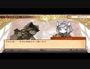【日常を奪還せよ】戦場のフーガ part46