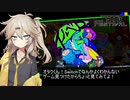 【STG-Festival】ギャルが紹介する沼【イルベロスウォンプ】