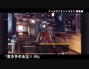 ドールズフロントライン 少女前線 ドルフロ   鏡像論 『導き手の糸玉Ⅰ～Ⅲ』