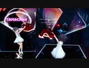 [Beat Saber] メタモリボン / emon(Tes.) (Expert) 925/928