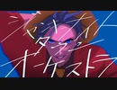 【歌ってみた】ジャンキーナイトタウンオーケストラ　/　るふ　【歌ってみるふ】